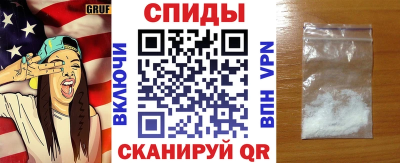 АМФЕТАМИН 98%  закладка  Ачинск 