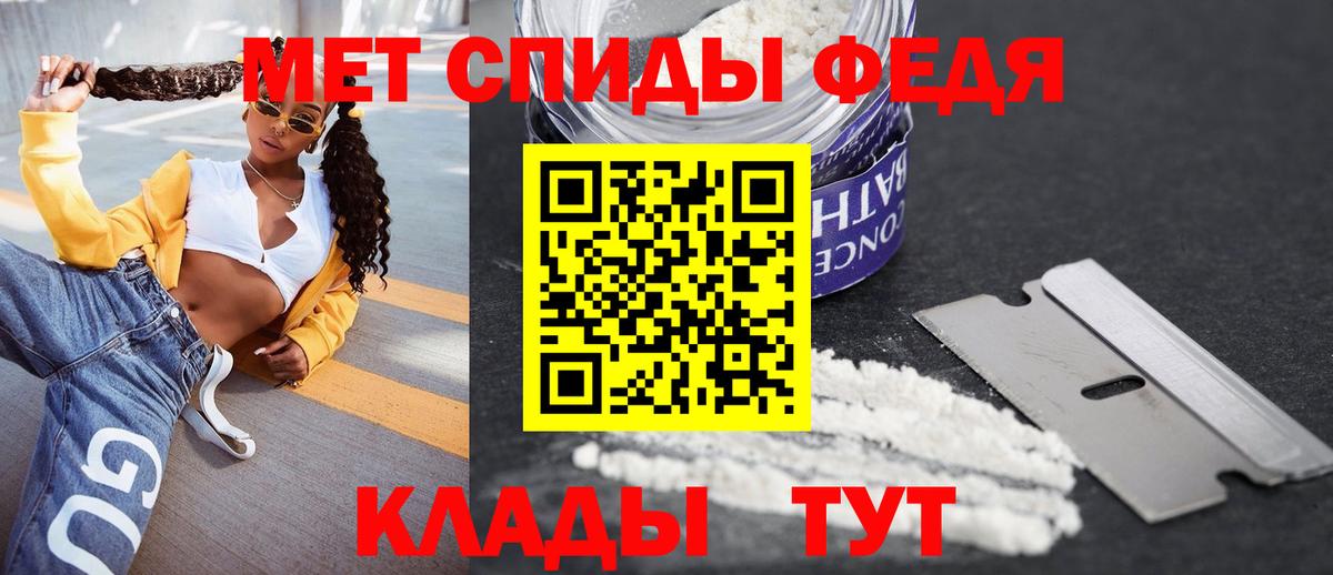 Ачинск  АМФЕТАМИН  мориарти формула  MEGA tor  Amphetamine 98%  Вход с VPN 