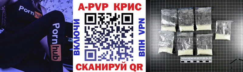 Альфа ПВП крисы CK  blacksprut ONION  Ачинск 