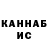 КЕТАМИН VHQ Richie Anthony