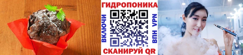 Cannafood конопля  Ачинск 
