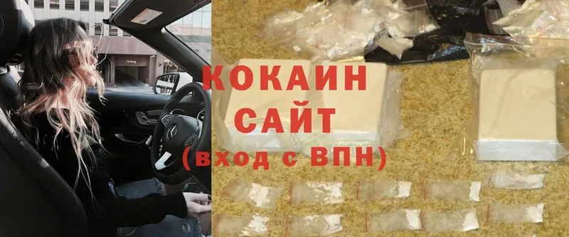 как найти закладки  ссылка на мегу вход  Cocaine 99%  Ачинск 