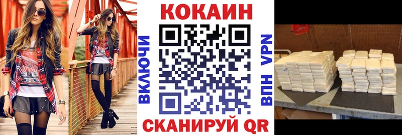COCAIN Боливия  где можно купить наркотик  Ачинск 