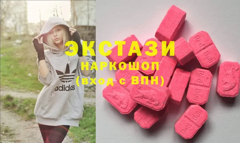 Ecstasy louis Vuitton  цены наркотик  Ачинск 