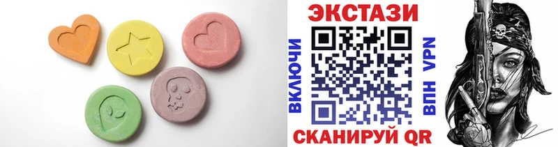 Ecstasy 280мг  Ачинск 