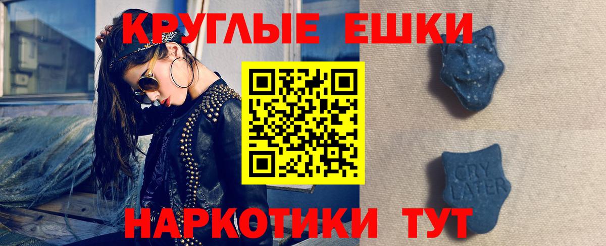 Ecstasy DUBAI  как найти закладки  kraken ссылки  Ачинск 