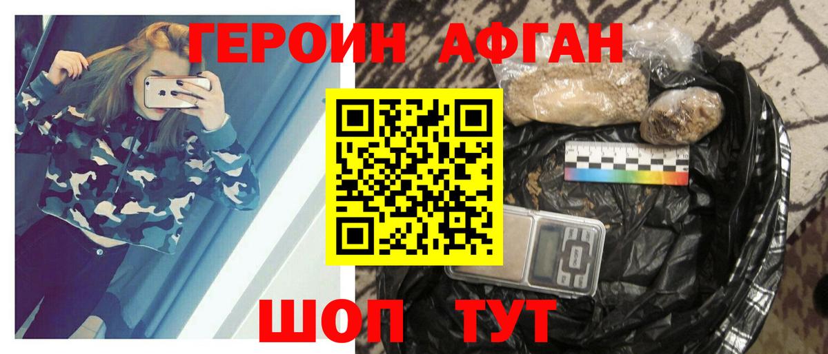 КОКАИН  Ачинск  Марихуана  Вход с VPN  Меф кристаллы  Гашиш 