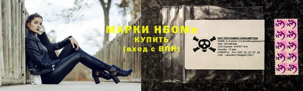 кокаин Навашино