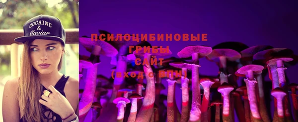 кокаин Навашино