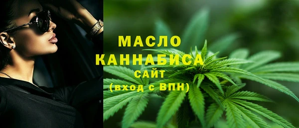 альфа пвп VHQ Вязьма