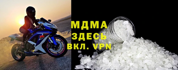 кокаин Навашино