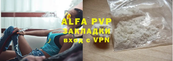 гашиш Надым