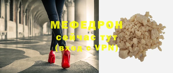 скорость mdpv Вязьма