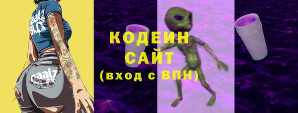 альфа пвп VHQ Вязьма