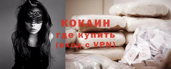 кокаин Навашино