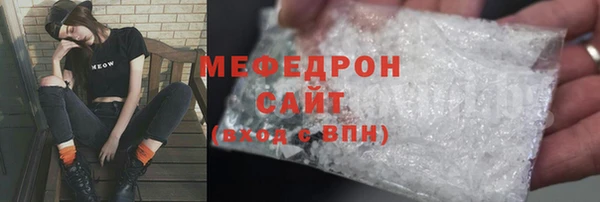 кокаин Навашино