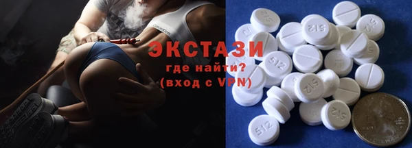 кокаин Навашино
