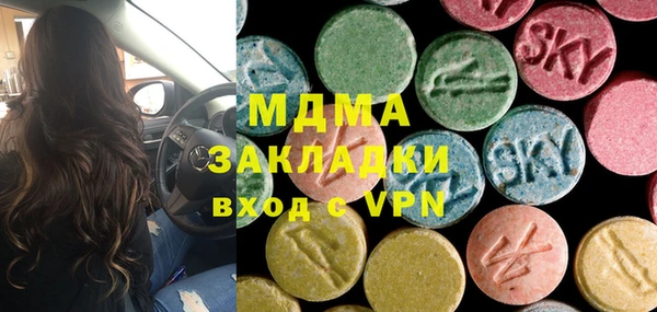 гашиш Надым