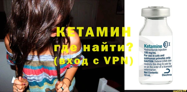 кокаин Навашино