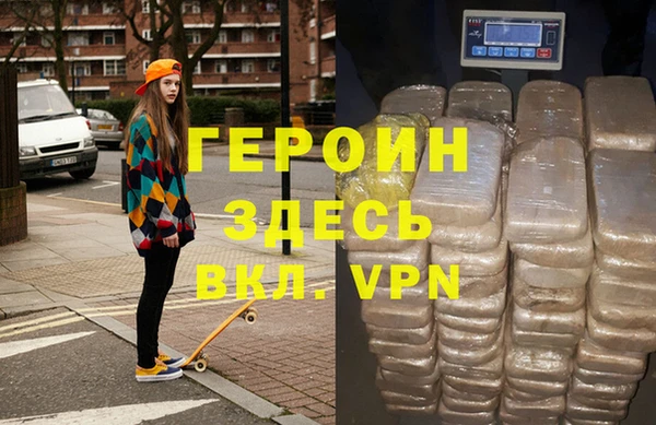 гашишное масло Вяземский