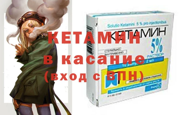 кокаин Навашино