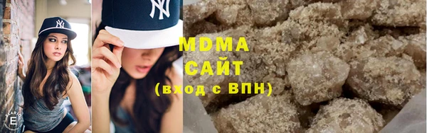 шишки Богородицк