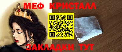 прущие крисы Апшеронск