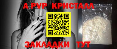 марки lsd Абакан