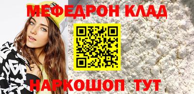 прущие крисы Апшеронск