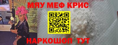 ALPHA PVP Аргун