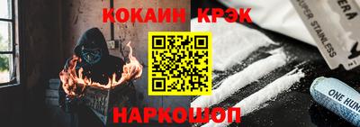 прущие крисы Апшеронск