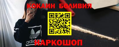 прущие крисы Апшеронск