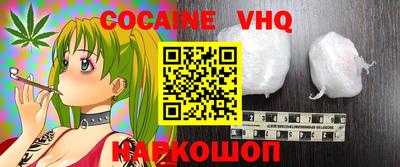 прущие крисы Апшеронск