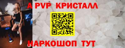 винт Апрелевка