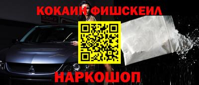 винт Апрелевка