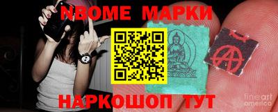 прущие крисы Апшеронск