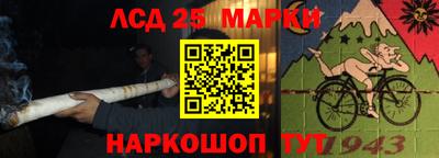 винт Апрелевка