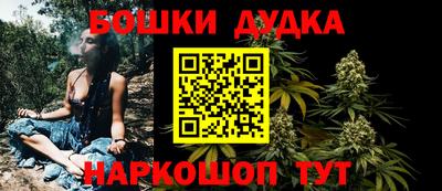 марки lsd Абакан