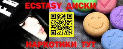 прущие крисы Апшеронск