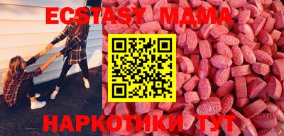 прущие крисы Апшеронск