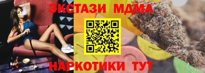 прущие крисы Апшеронск