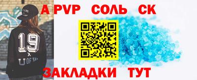 прущие крисы Апшеронск