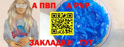 прущие крисы Апшеронск
