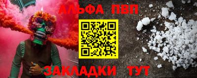 винт Апрелевка