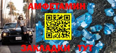 прущие крисы Апшеронск