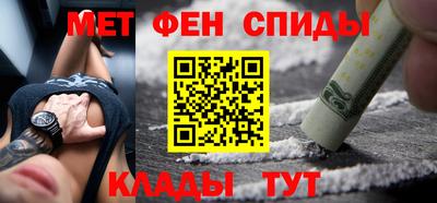 прущие крисы Апшеронск