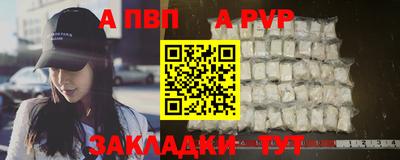 винт Апрелевка