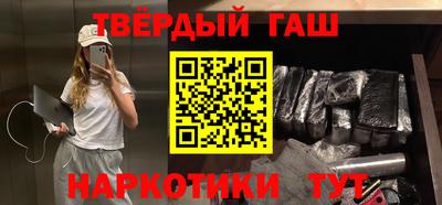 винт Апрелевка