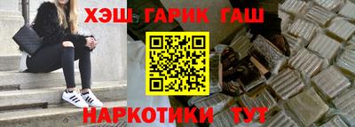 прущие крисы Апшеронск