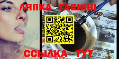 соль курить ск Абинск